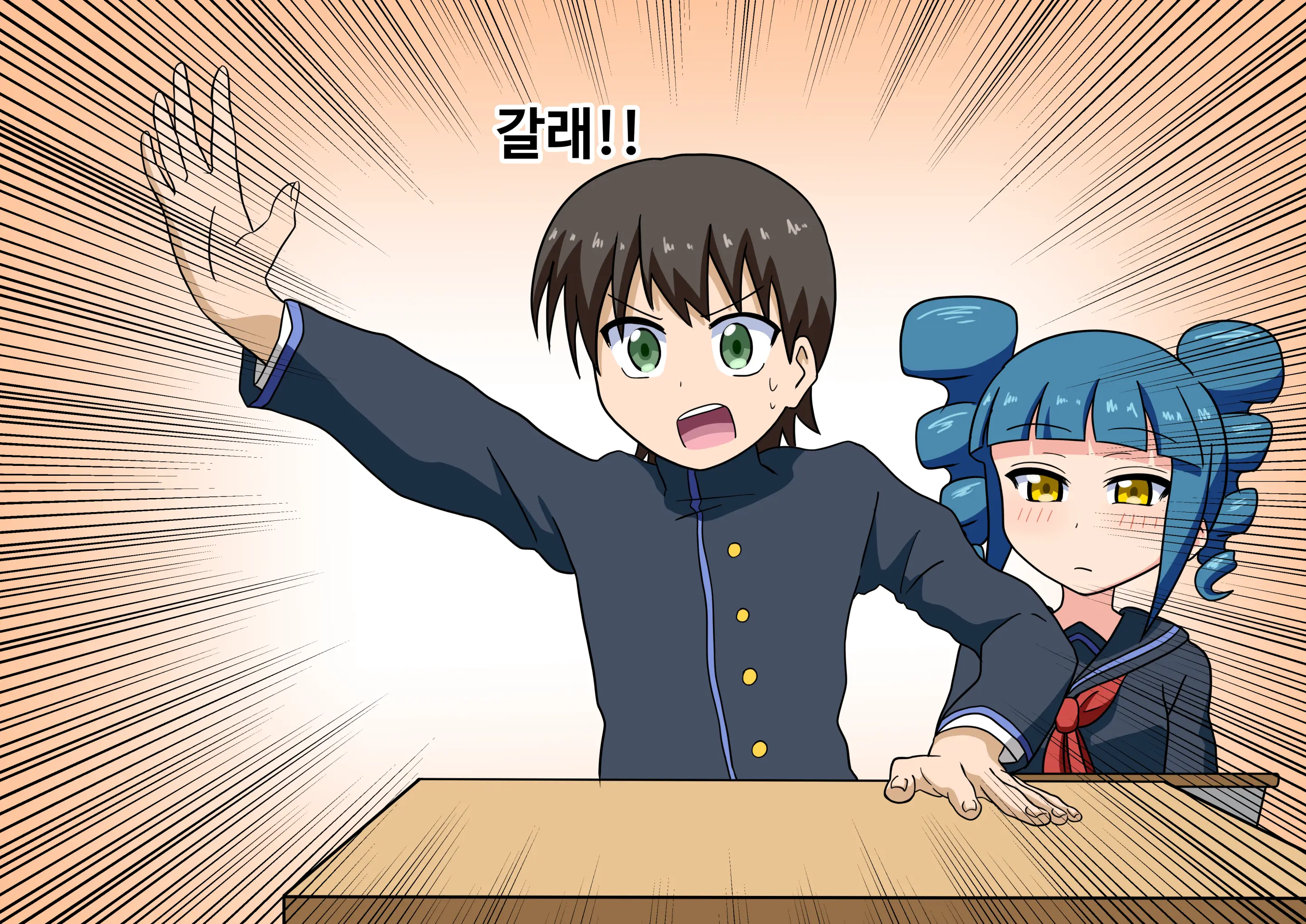 Mitari No Sono Ep.41~68